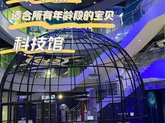-苏州青少年科技馆