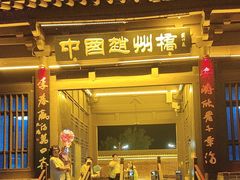-赵州桥景区