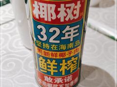 -德缘烤鸭店(大栅栏店)