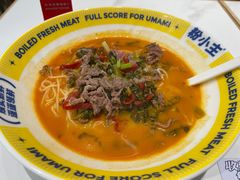 -粉小主·贵州酸汤牛肉粉(南京仙林金鹰店)