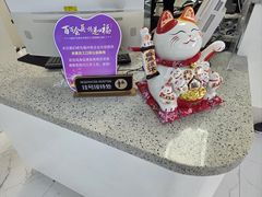 -美可普口腔医院(东街分店)