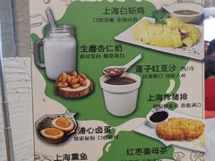 -玖鲜小笼(中山广场店)