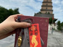 -大慈恩寺(大雁塔)