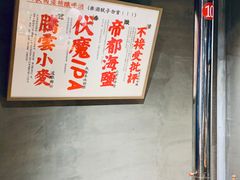 -鶴山李