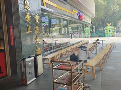 -憨铁匠老火锅(龙岗万科里店)