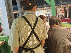 -京参 • 擂椒饭(这有山店)