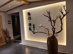 -锦初•影院式足道•新中式SPA(茂业天地店)