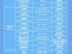 -珠海长隆海洋王国