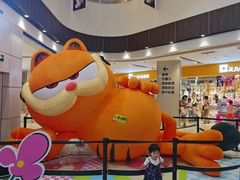 -鑫嘉汇购物中心
