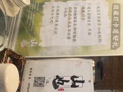 -山也·私厨(岳麓店)
