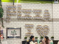 -MT麦如麦立送(五矿live店)