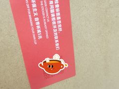 -Manner Coffee(IFS一楼店)