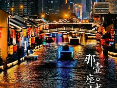 -梁溪河畔·吉府花园(南长街南下塘店)