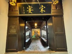 -宋宴(虎跑店)