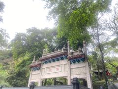 -广州市白云山风景名胜区