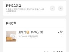 -银座仁志川GinzaNishikawa(长宁龙之梦店)