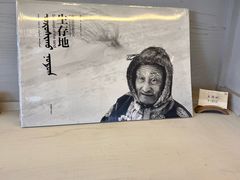 -無用生活空间(北京店)