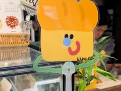 -遇见拿破仑(熙南里店)