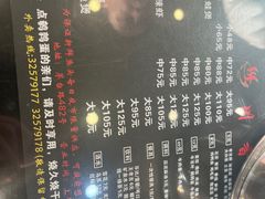 -川香煲(茅台路店)