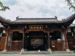 -阆中古城-川北道署