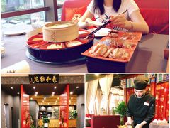 -羲和雅苑•北京烤鸭(平安国际金融中心店)