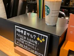 -星巴克(杭州大厦C座店)
