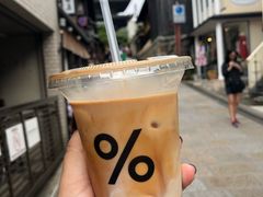 -% Arabica(京都东山店)