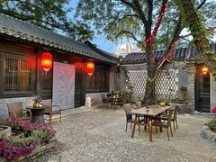 -悦真雅院·四合院·清真私房菜(雍和宫店)