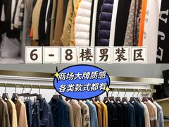 -广州白马服装市场