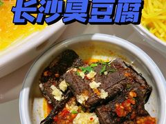 -兰湘子·湘菜小炒(石家庄万象城店)