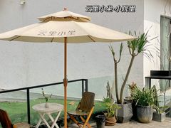 -云里小坐·小院里·团建·宴请·下午茶(三圣乡店)