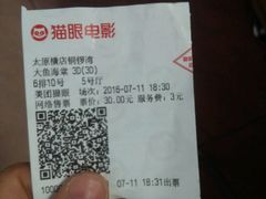 -太原华邦影城(潮流汇店)