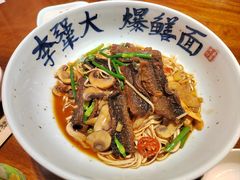-李犟大爆鳝面·手工蟹黄包(湖滨西湖店)