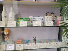 -方津口腔(旺墩路店)