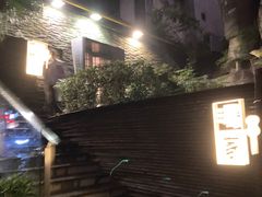 -汤家茗苑·精致私房菜(白沙店)