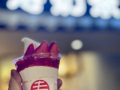 -寿奶茶·鲜奶与茶(合生汇购物中心店)