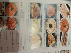 -韩宫宴烤肉·料理(苏州中心店)