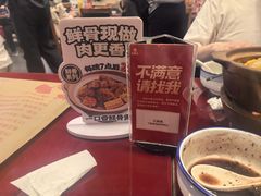 -宏状元现熬粥·京味菜(五棵松店)