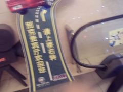 -UME影城(南通中南CBD店)
