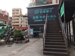 -佰草博士·专业祛痘祛斑培训