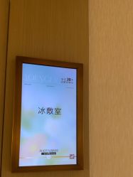 -北京漾格医疗美容医院