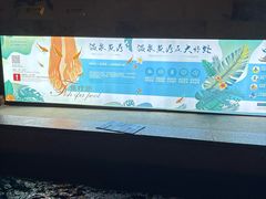 -国信南山温泉