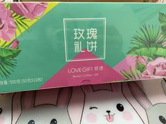 -LOVEGIFT爱礼(八佰伴店)