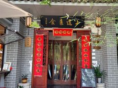 -万寿八仙宫