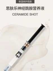 -SKINLALA美肤疗愈SPA