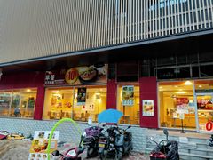 门面-麦当劳(宜昌东山大道店)