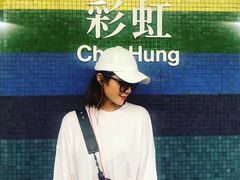 -彩虹村
