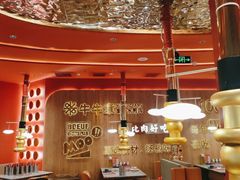 -牛牛章·章鱼水煎肉(光谷世界城店)