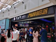 门面-胖哥俩肉蟹煲(龙德广场店)