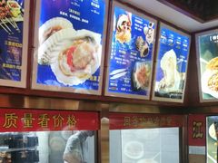 -蠔友汇(皇姑店)